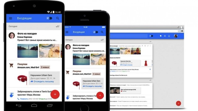 Google “Inbox” pochta xizmatini taqdim etdi (+video)