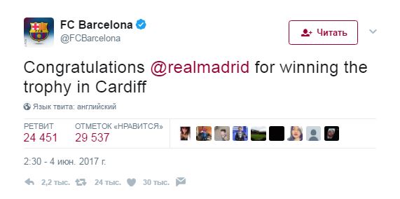 Barselona Real Madridni twitterda g’alaba bilan tabrikladi