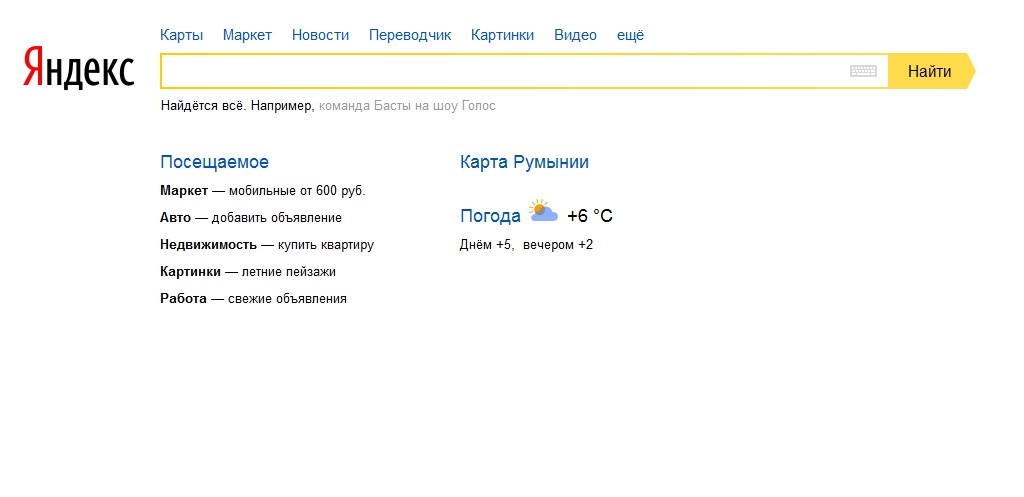 Yandex tarjimoni matnni emoji tiliga tarjima qila oladi