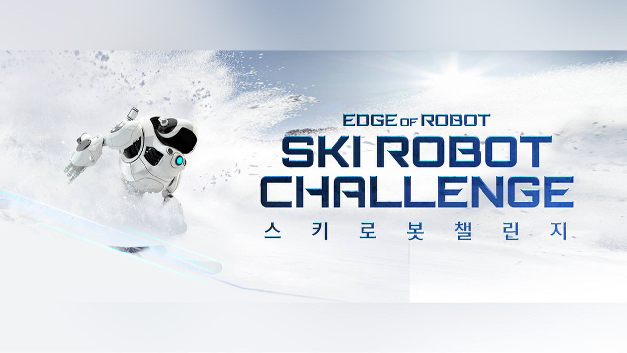 В Южной Корее соревнуются даже роботы