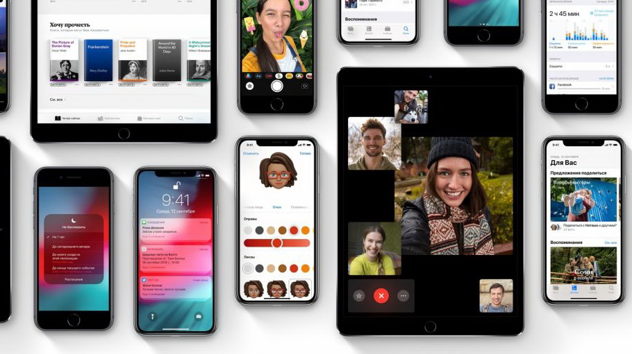 Apple выпустила iOS 12. Что нового?