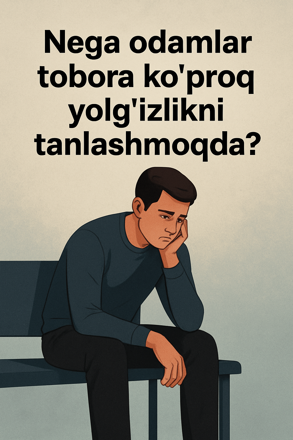 Nega odamlar tobora ko‘proq yolg‘izlikni tanlashmoqda: trendmi yoki jamiyat inqirozimi?