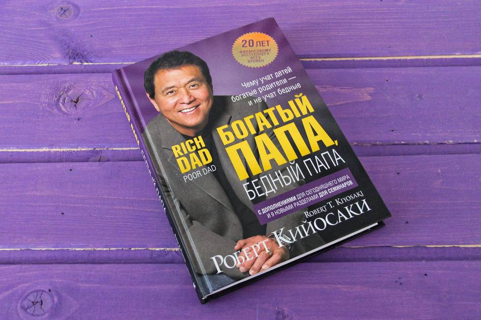 “Boy ota, kambag‘al ota” muallifi Robert Kiyosaki banklardan qarzdor